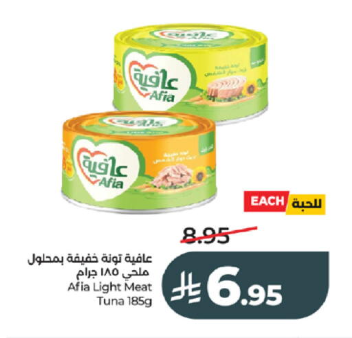 available at لولو هايبرماركت in مملكة العربية السعودية, السعودية, سعودية - مكة المكرمة