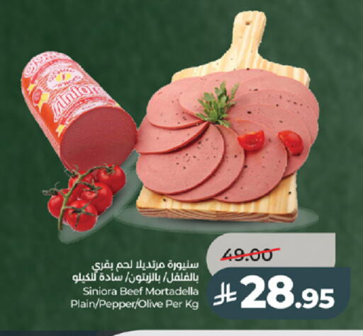 Pepper available at لولو هايبرماركت in مملكة العربية السعودية, السعودية, سعودية - تبوك