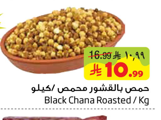 available at Layan Hyper in KSA, Saudi Arabia, Saudi - Dammam