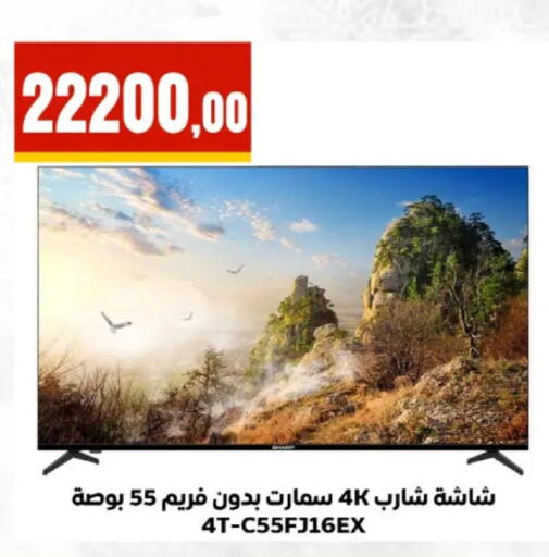 available at MartVille in Egypt - Cairo