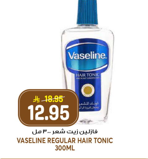 available at جراند هايبر in مملكة العربية السعودية, السعودية, سعودية - الرياض
