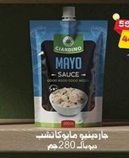 available at دلينا ماركت in Egypt - القاهرة
