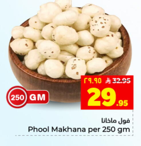 available at هايبر الوفاء in مملكة العربية السعودية, السعودية, سعودية - المنطقة الشرقية