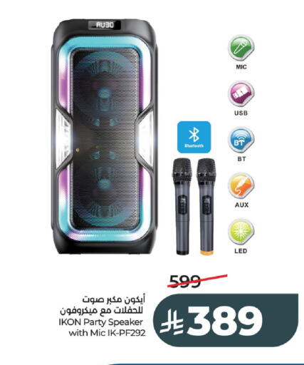 available at لولو هايبرماركت in مملكة العربية السعودية, السعودية, سعودية - الخرج