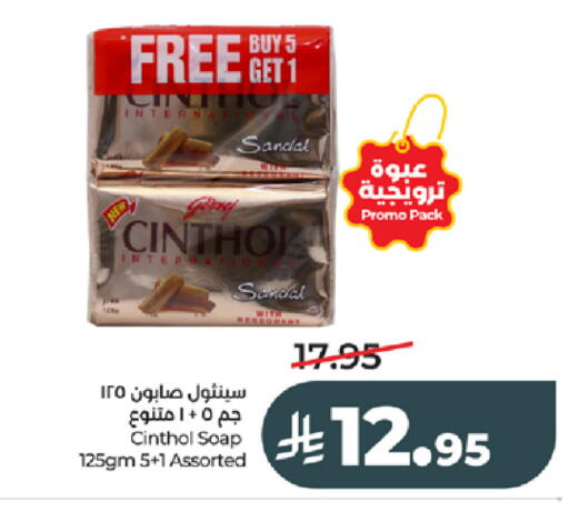 available at لولو هايبرماركت in مملكة العربية السعودية, السعودية, سعودية - تبوك