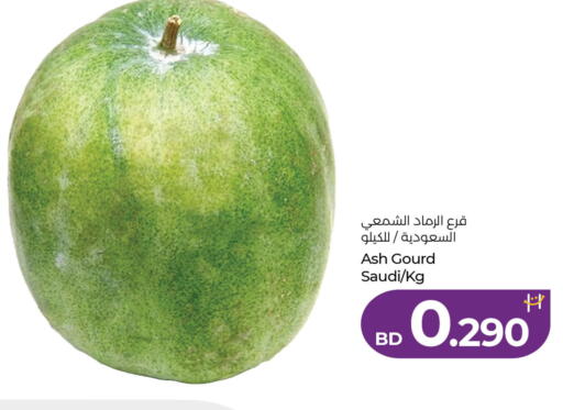 from Saudi Arabia available at LuLu Hypermarket in Bahrain