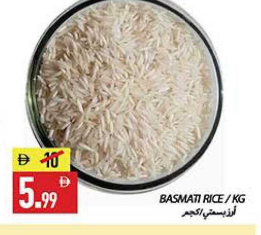 available at Rawabi Market Ajman in UAE - Sharjah / Ajman