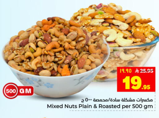 available at هايبر الوفاء in مملكة العربية السعودية, السعودية, سعودية - المنطقة الشرقية