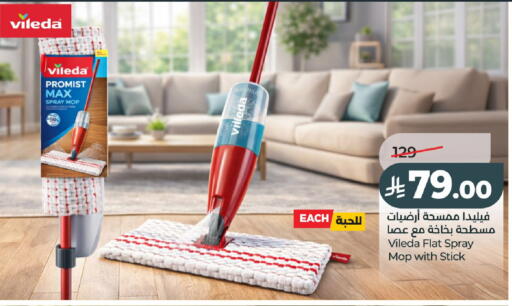 available at LULU Hypermarket in KSA, Saudi Arabia, Saudi - Al-Kharj