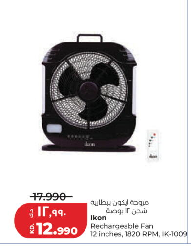 available at Lulu Hypermarket  in Kuwait - Kuwait City