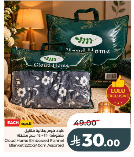 available at لولو هايبرماركت in مملكة العربية السعودية, السعودية, سعودية - عنيزة