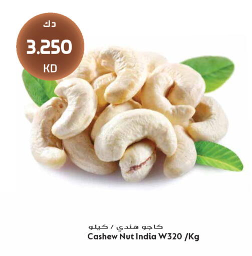 available at Grand Hyper in Kuwait - Kuwait City