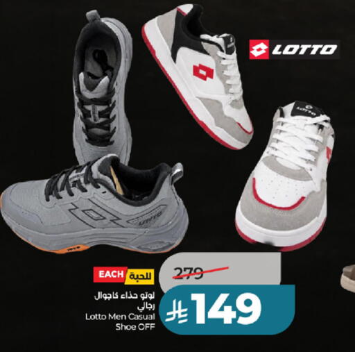 available at LULU Hypermarket in KSA, Saudi Arabia, Saudi - Tabuk