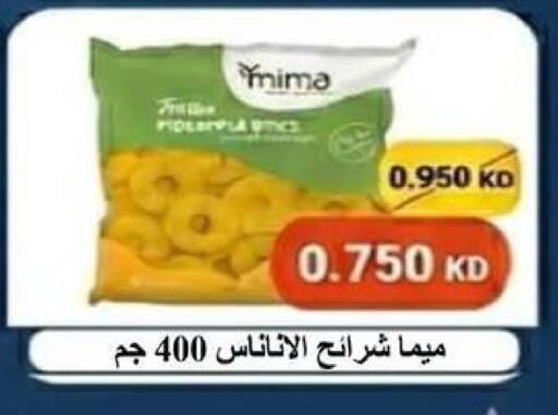 available at جمعية ضاحية عبدالله السالم والمنصورية التعاونية in الكويت - مدينة الكويت