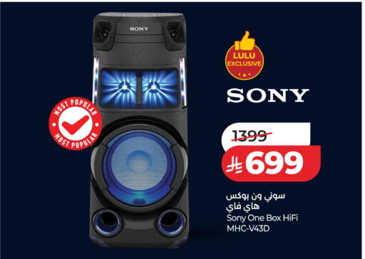 available at LULU Hypermarket in KSA, Saudi Arabia, Saudi - Al-Kharj