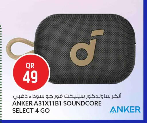 available at سفاري هايبر ماركت in قطر - الريان
