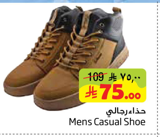 available at Layan Hyper in KSA, Saudi Arabia, Saudi - Dammam