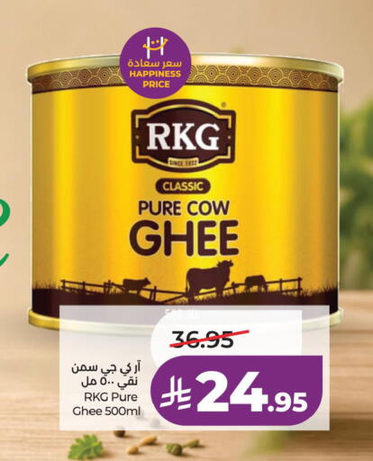 available at LULU Hypermarket in KSA, Saudi Arabia, Saudi - Al Khobar