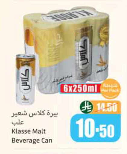 available at Othaim Markets in KSA, Saudi Arabia, Saudi - Sakaka