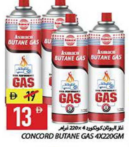 available at Rawabi Market Ajman in UAE - Sharjah / Ajman