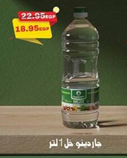 available at دلينا ماركت in Egypt - القاهرة