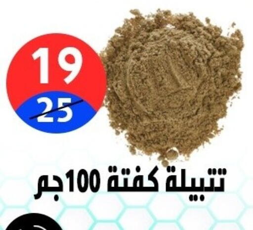 available at Hyper City Damietta in Egypt - Cairo