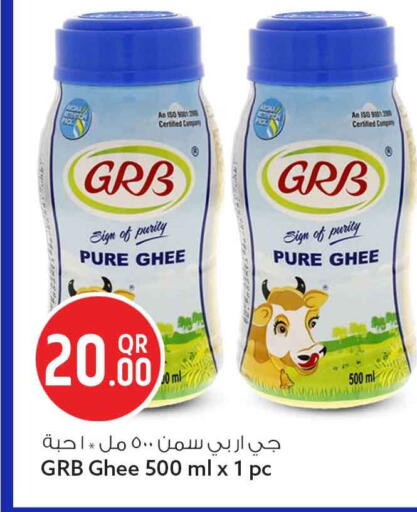 available at سفاري هايبر ماركت in قطر - الريان