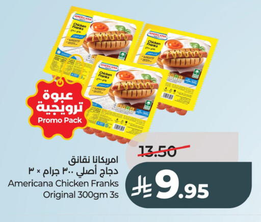 available at LULU Hypermarket in KSA, Saudi Arabia, Saudi - Jubail