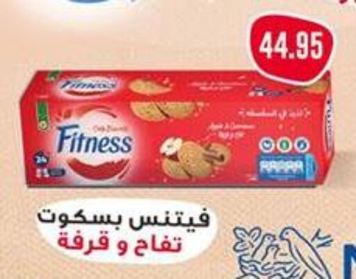 available at Dlina Market in Egypt - Cairo