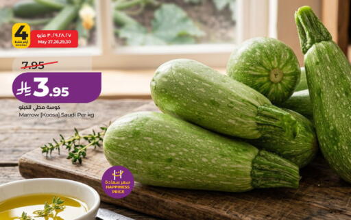 Marrow from Saudi Arabia available at لولو هايبرماركت in مملكة العربية السعودية, السعودية, سعودية - عنيزة