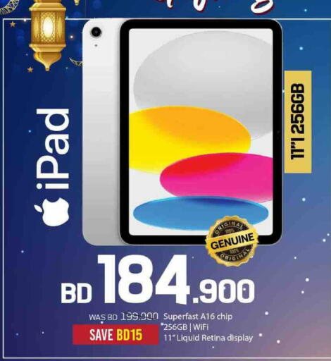available at Sharaf DG in Bahrain