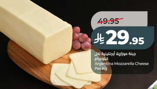 available at LULU Hypermarket in KSA, Saudi Arabia, Saudi - Jubail