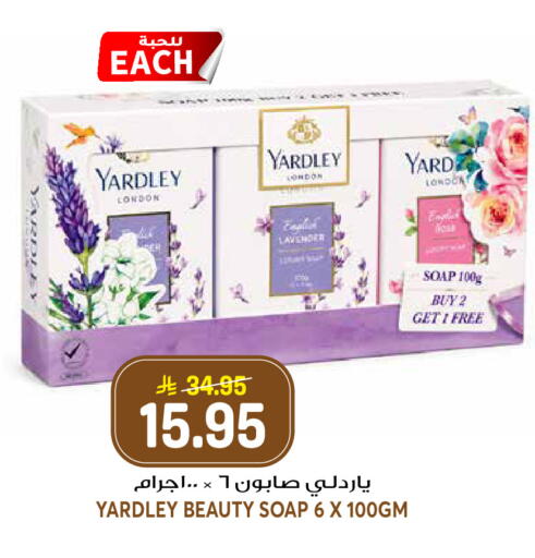 available at جراند هايبر in مملكة العربية السعودية, السعودية, سعودية - الرياض
