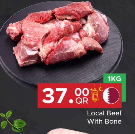 available at Family Food Centre in Qatar - Umm Salal