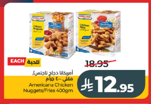 available at لولو هايبرماركت in مملكة العربية السعودية, السعودية, سعودية - جدة