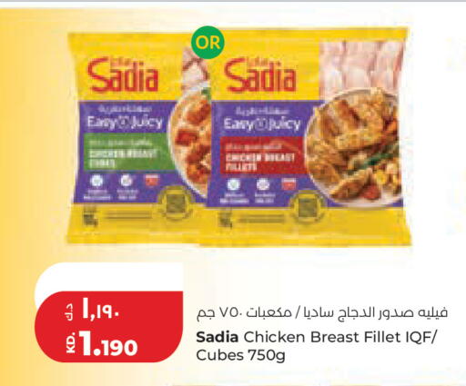 available at لولو هايبر ماركت in الكويت - مدينة الكويت