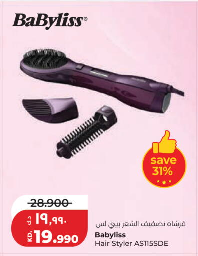 available at لولو هايبر ماركت in الكويت - مدينة الكويت