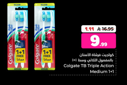 available at Hyper Al Wafa in KSA, Saudi Arabia, Saudi - Riyadh