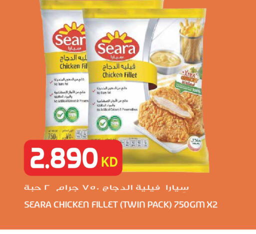 available at جراند هايبر in الكويت - مدينة الكويت
