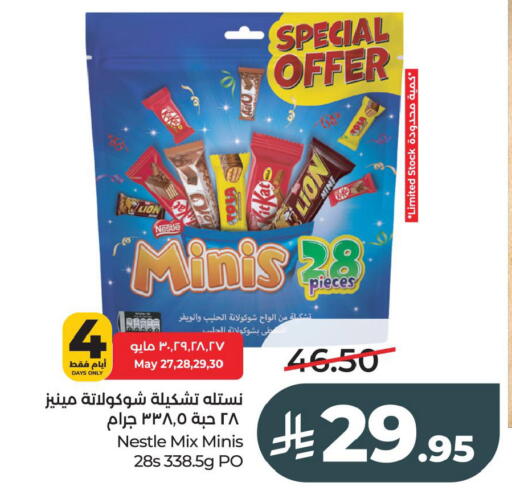 available at LULU Hypermarket in KSA, Saudi Arabia, Saudi - Al Khobar