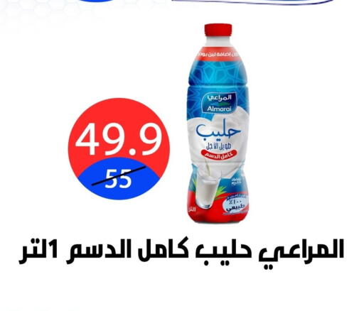 available at Hyper City Damietta in Egypt - Cairo