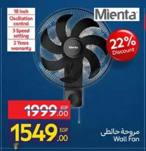 available at كارفور in Egypt - القاهرة
