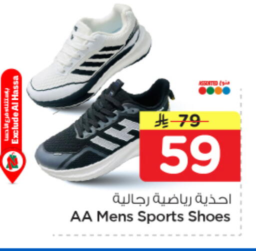 available at Nesto in KSA, Saudi Arabia, Saudi - Al Khobar