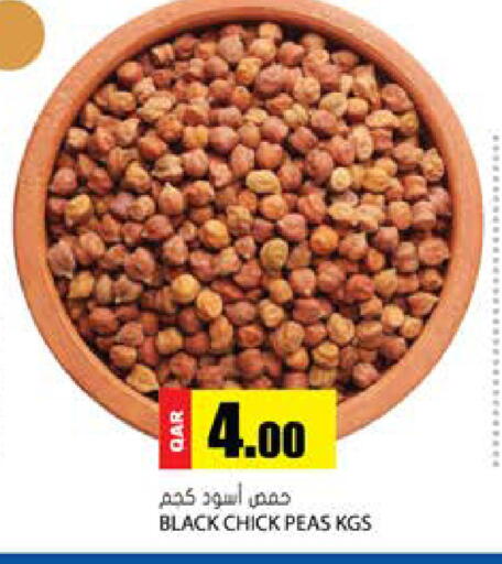Peas available at Grand Hypermarket in Qatar - Al-Shahaniya