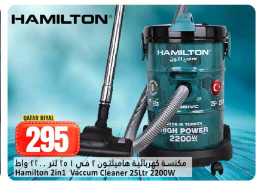 available at Dana Hypermarket in Qatar - Doha