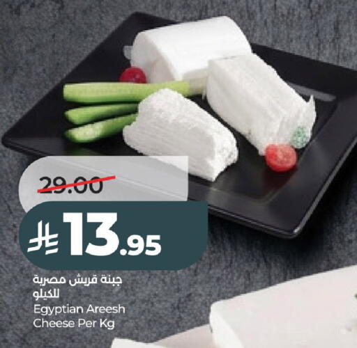 available at لولو هايبرماركت in مملكة العربية السعودية, السعودية, سعودية - عنيزة