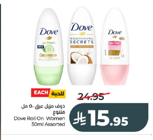 available at LULU Hypermarket in KSA, Saudi Arabia, Saudi - Tabuk