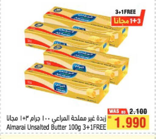 available at أسواق الحلي in البحرين