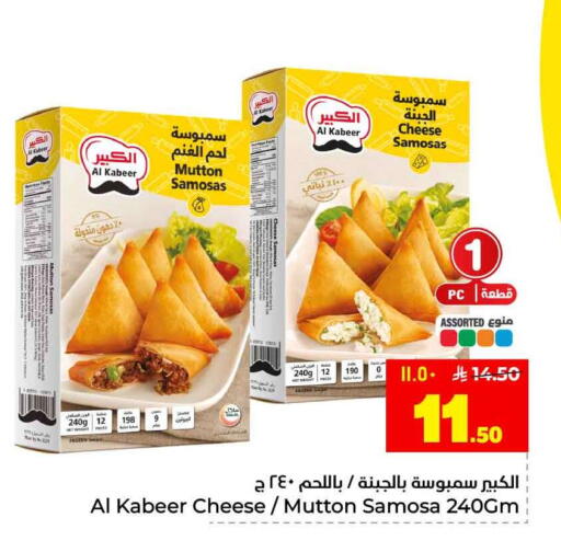 available at هايبر الوفاء in مملكة العربية السعودية, السعودية, سعودية - الرياض