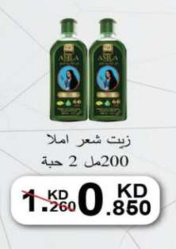 available at جمعية جليب الشويخ التعاونية in الكويت - مدينة الكويت
